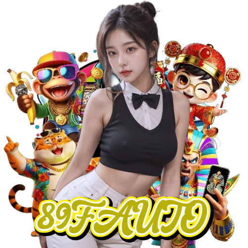 89fauto คาสิโนออนไลน์